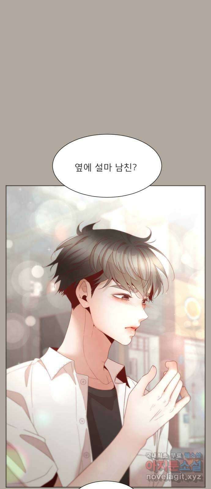 흑역사 어게인 11화 15