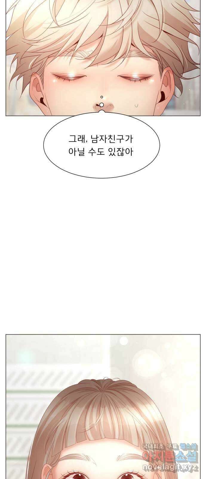 흑역사 어게인 11화 24