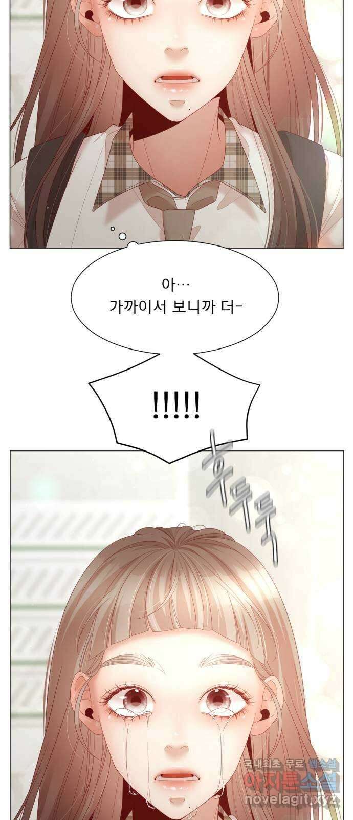 흑역사 어게인 11화 25