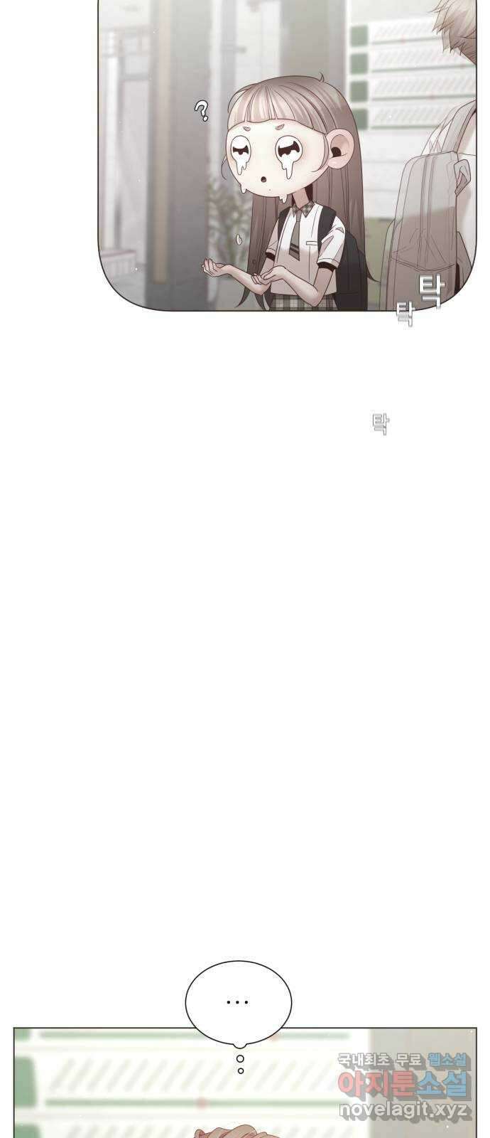 흑역사 어게인 11화 33