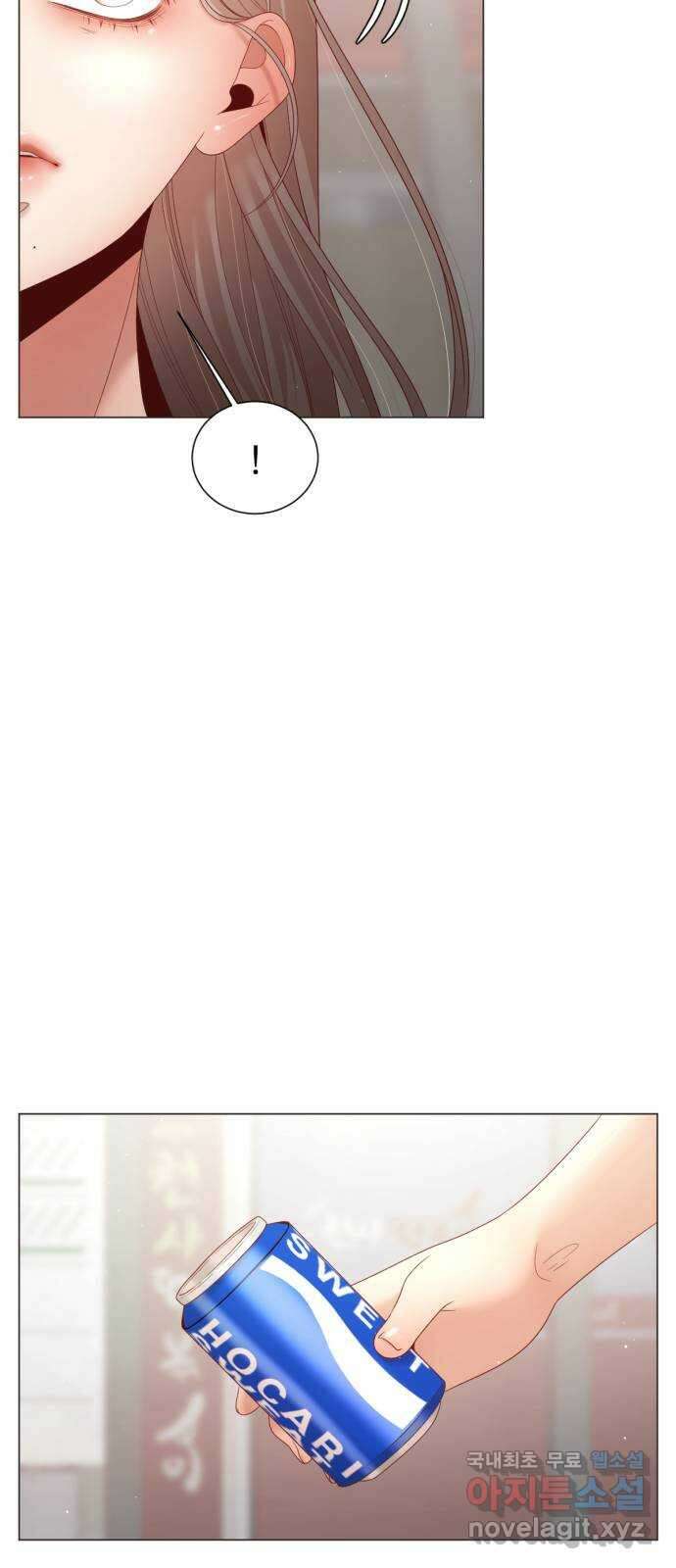 흑역사 어게인 11화 35