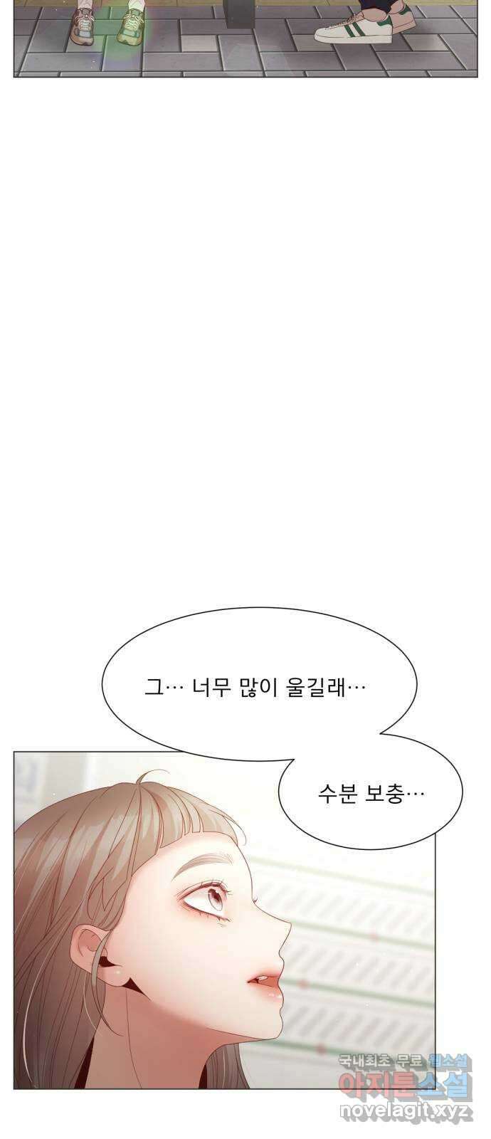 흑역사 어게인 11화 37