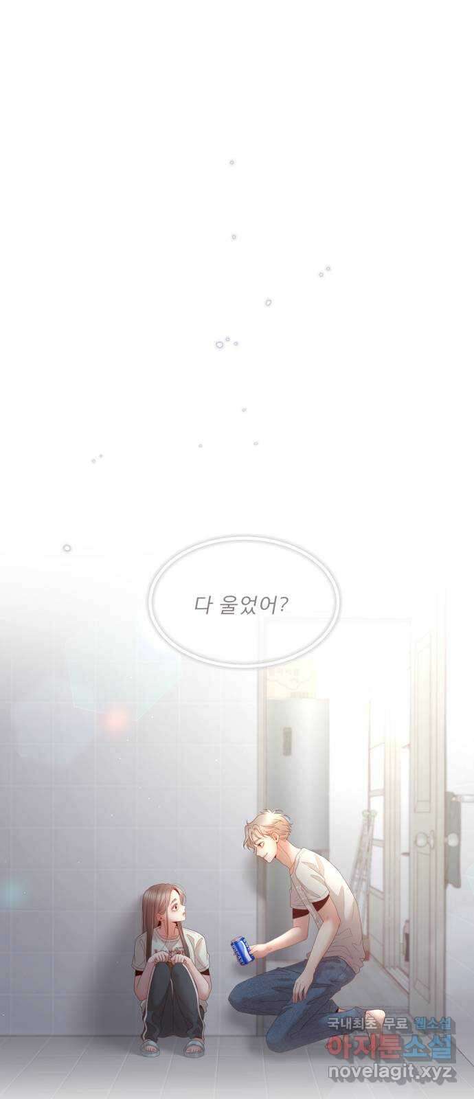 흑역사 어게인 11화 38