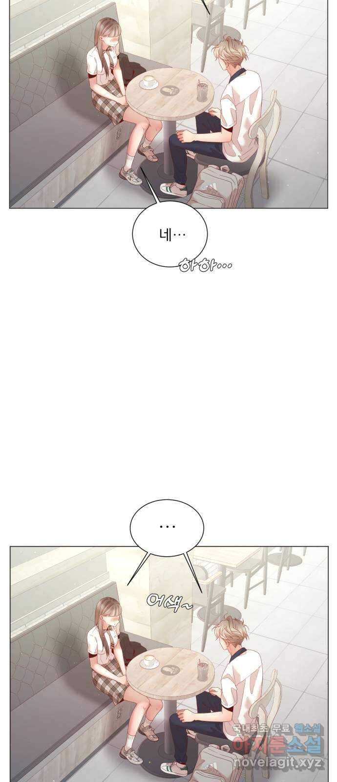 흑역사 어게인 11화 42