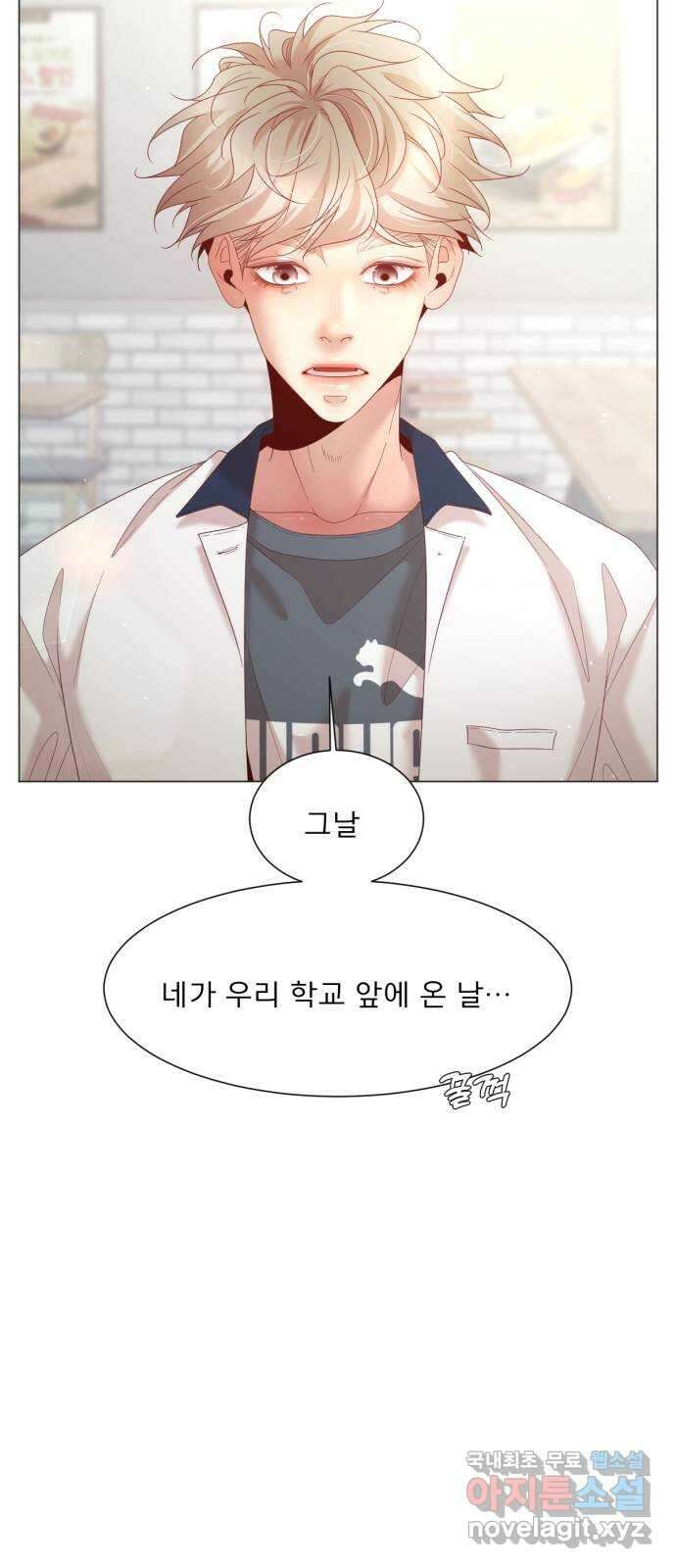 흑역사 어게인 11화 46