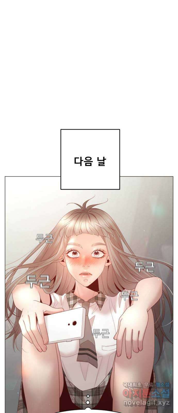 흑역사 어게인 11화 50