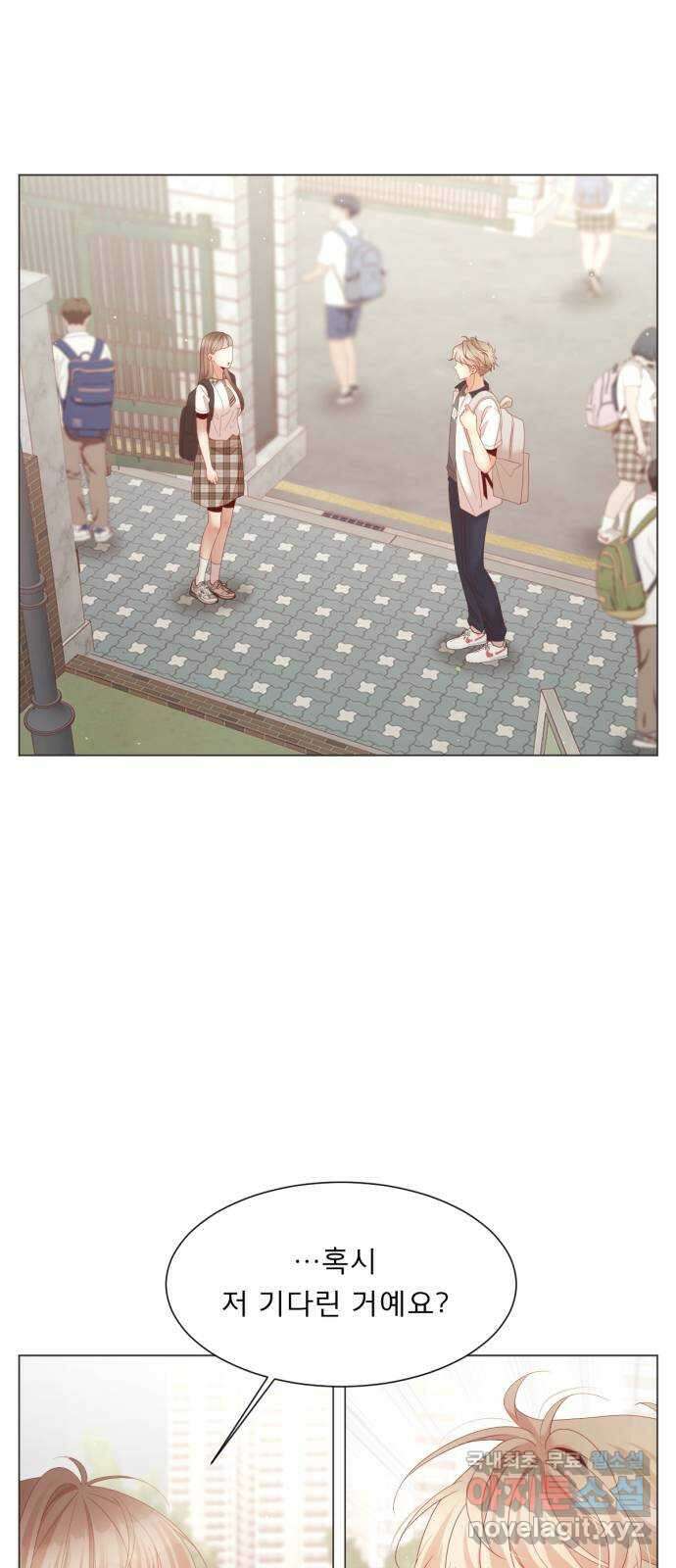 흑역사 어게인 11화 61