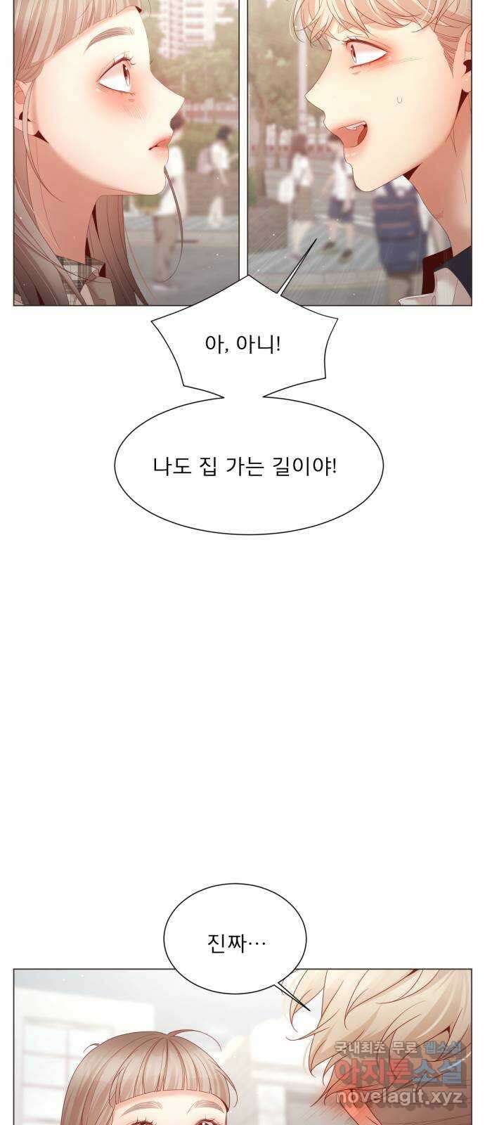 흑역사 어게인 11화 62
