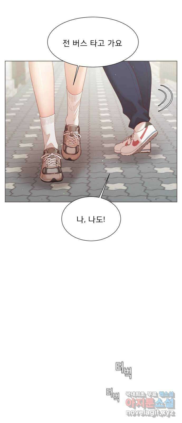 흑역사 어게인 11화 64