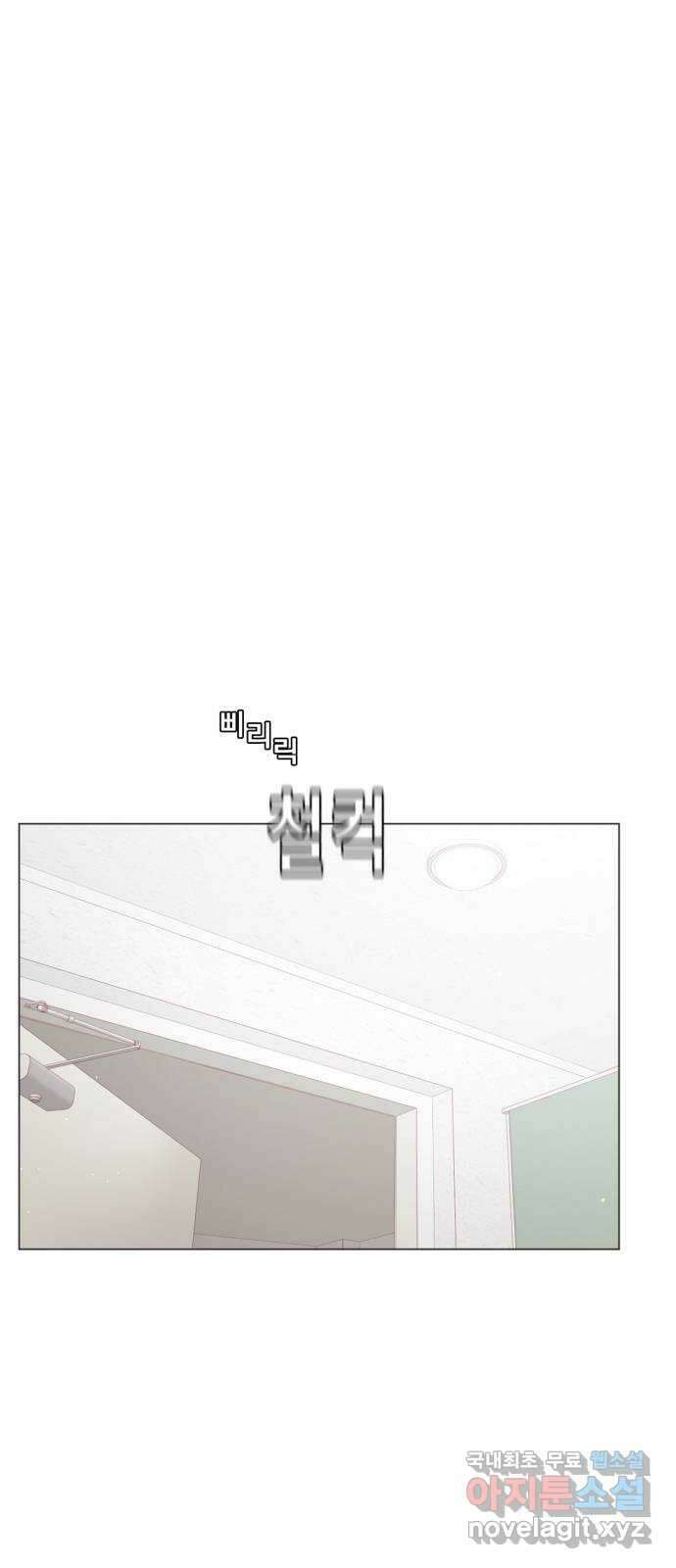 흑역사 어게인 11화 67