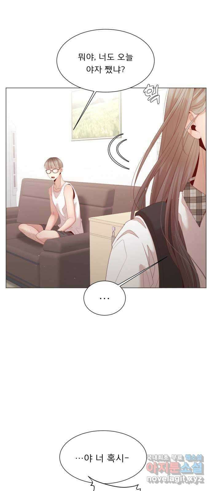 흑역사 어게인 11화 68