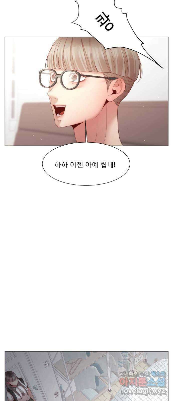 흑역사 어게인 11화 69