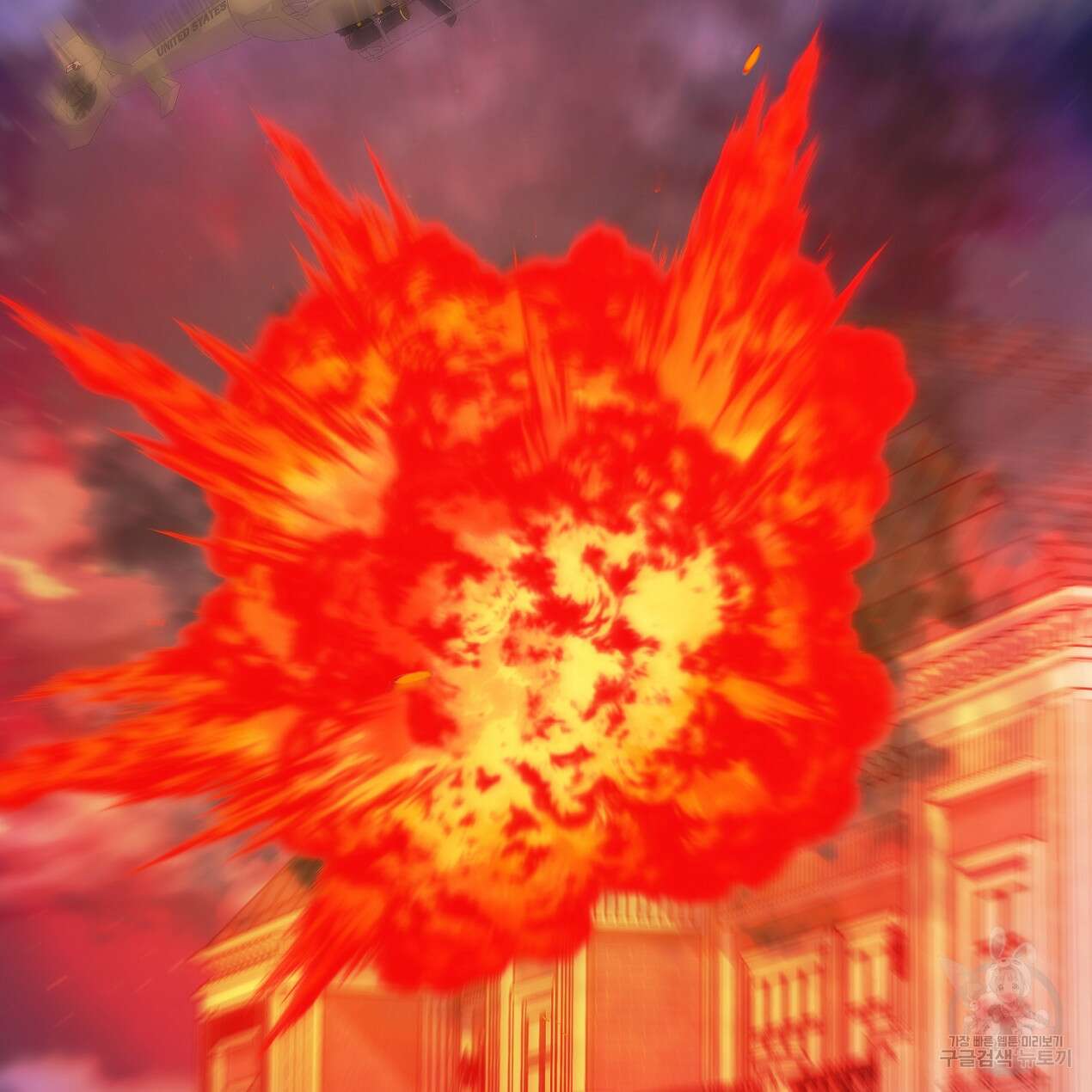 블랙 스톰(Black Storm) 50화 6
