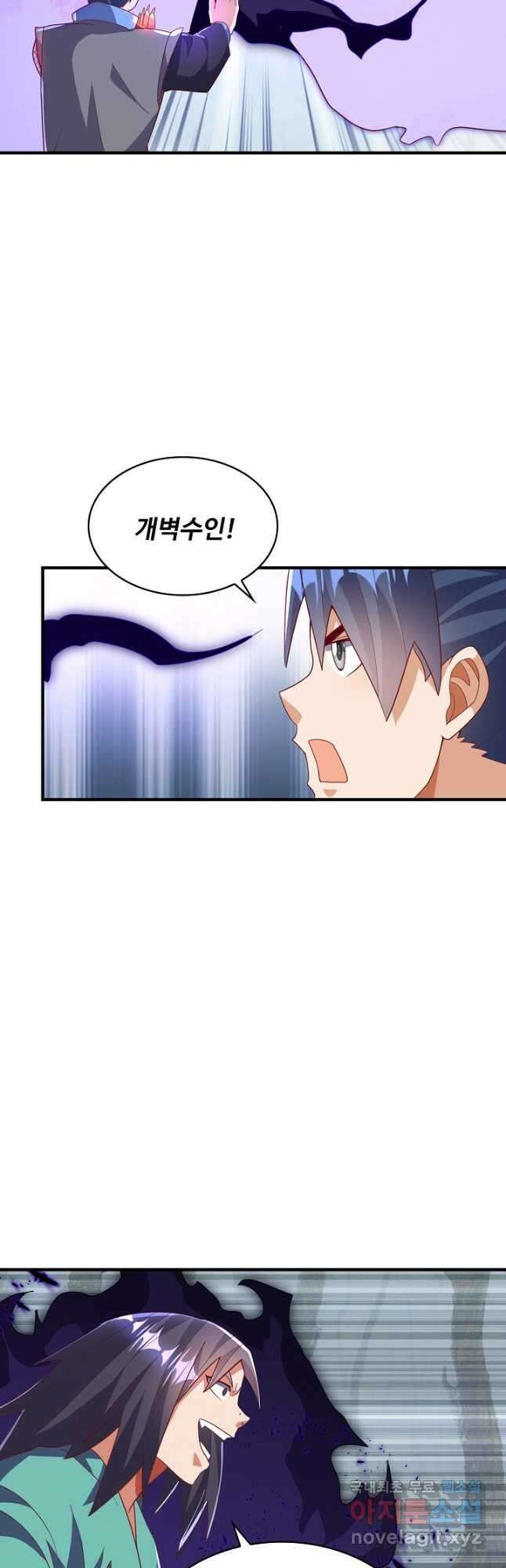 무역: 운명을 거스르다 248화 9