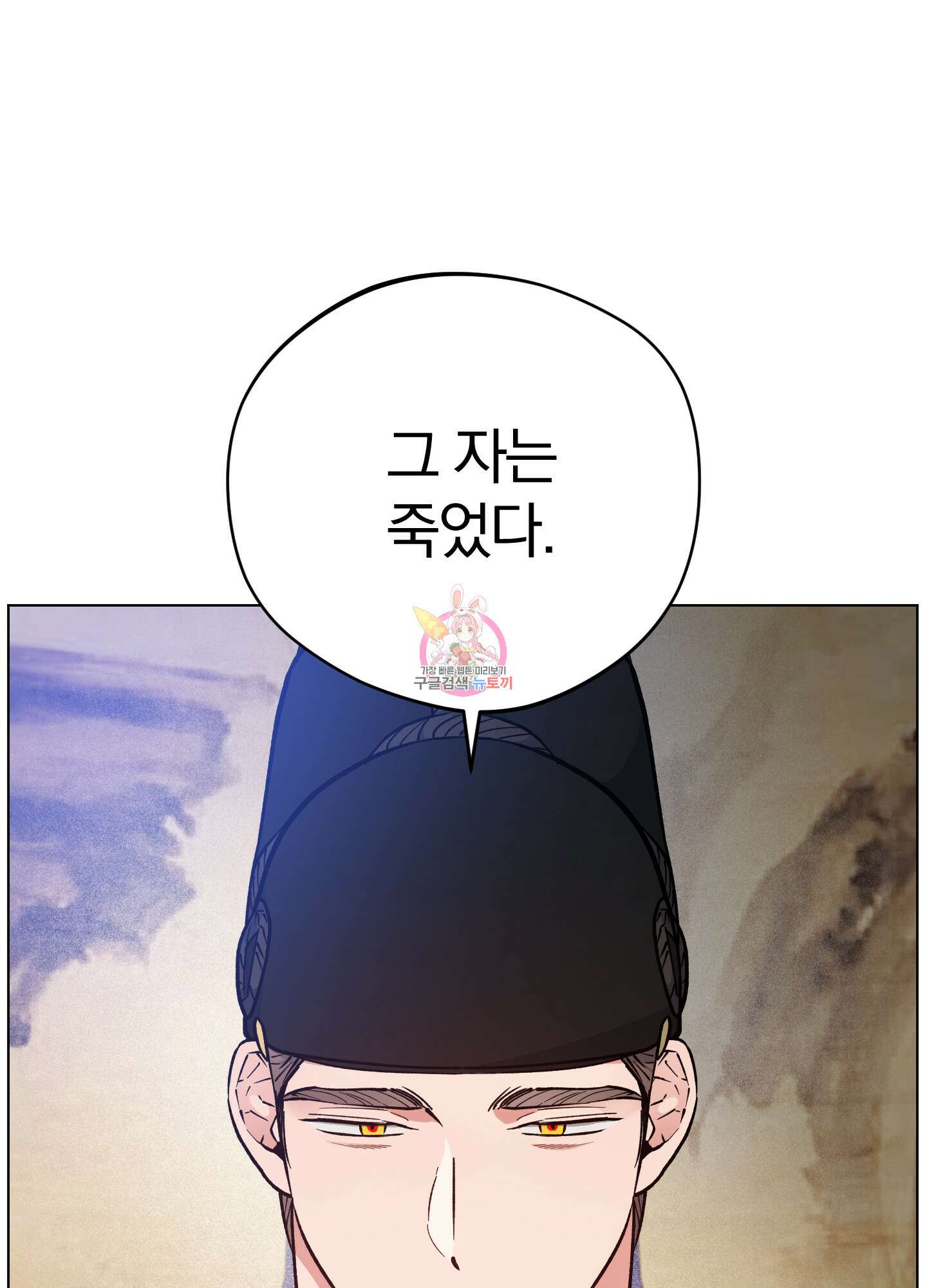 새벽 구름 강 49화 1