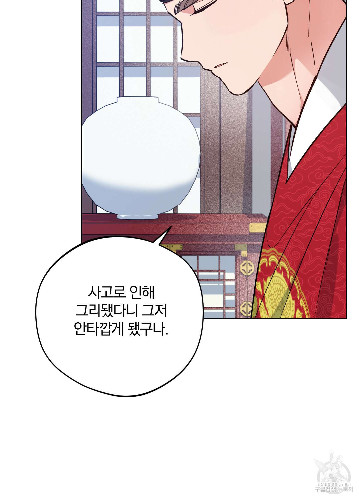 새벽 구름 강 49화 12