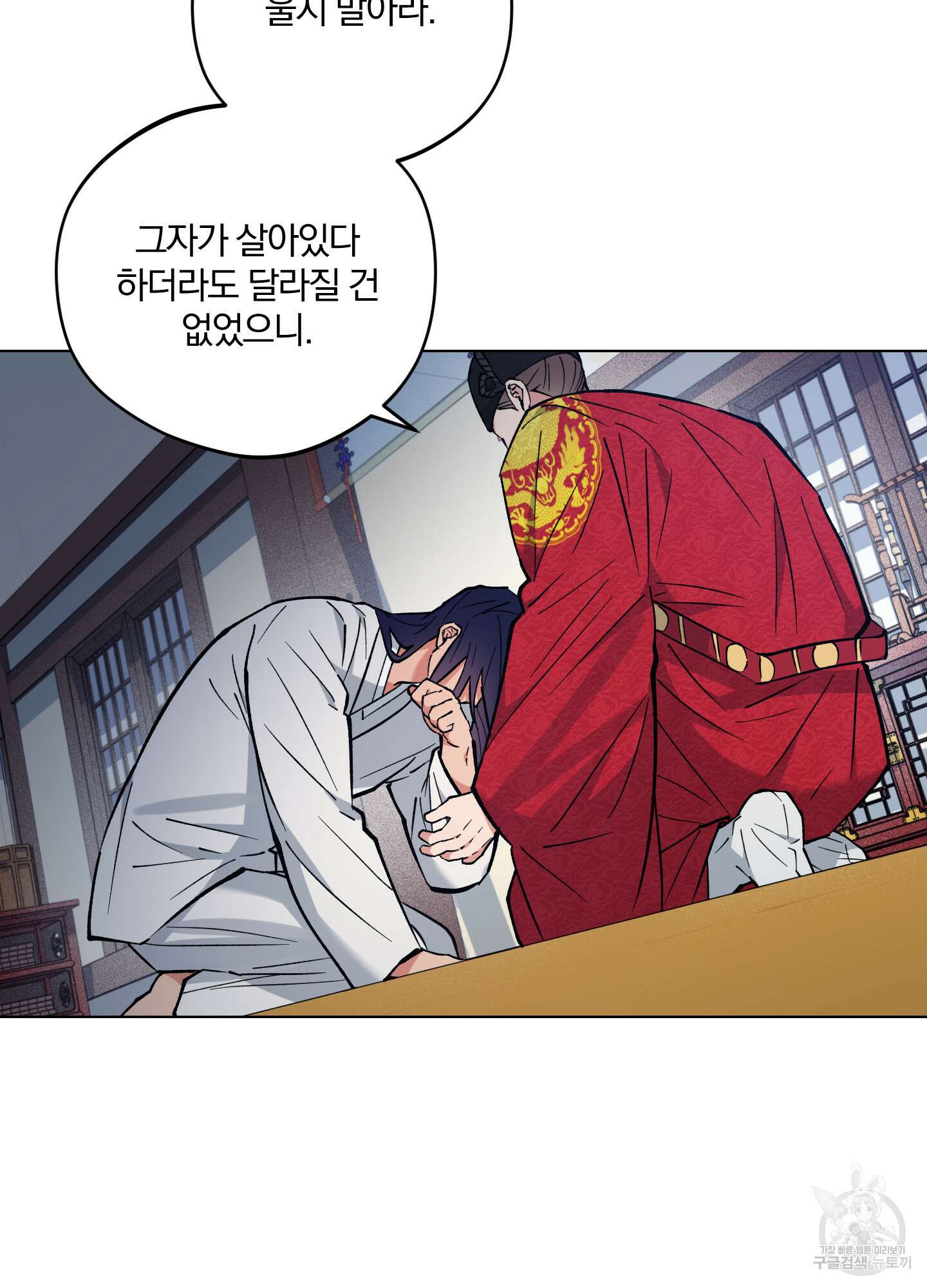 새벽 구름 강 49화 15