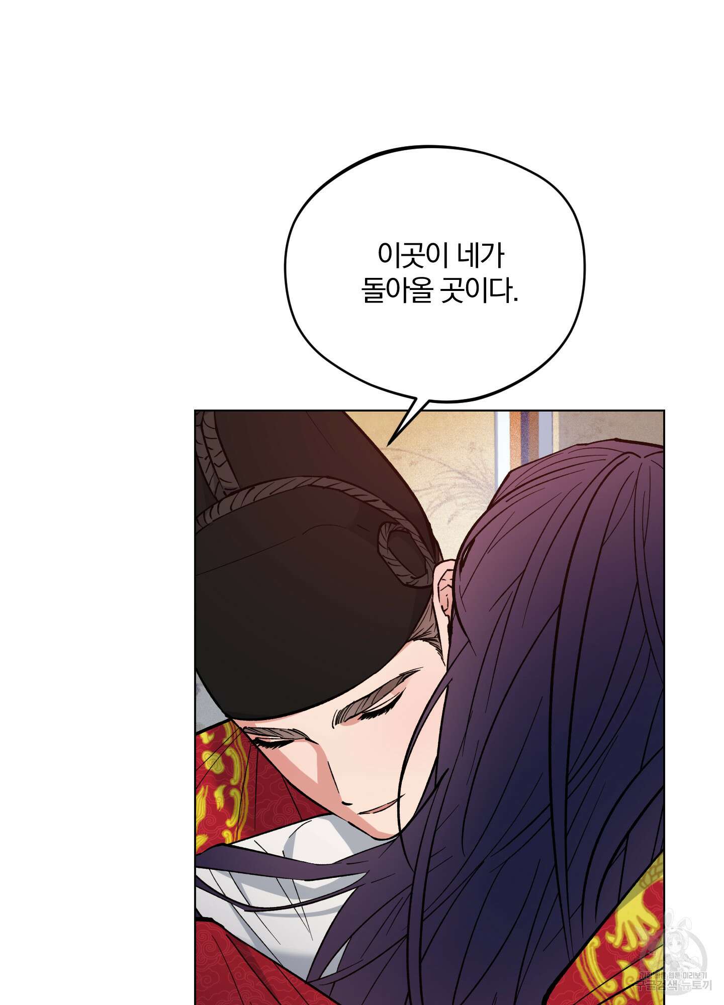 새벽 구름 강 49화 16
