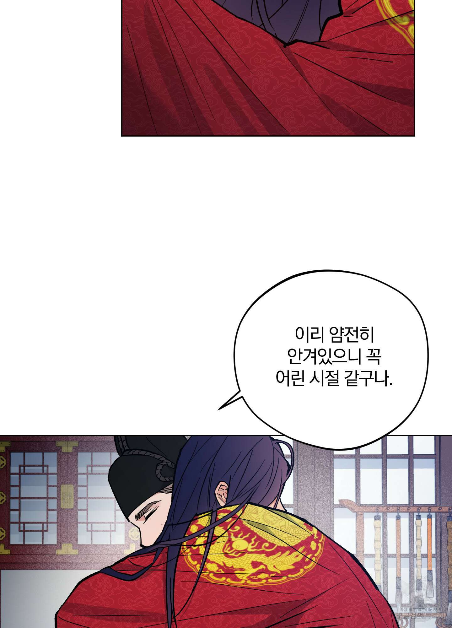 새벽 구름 강 49화 17