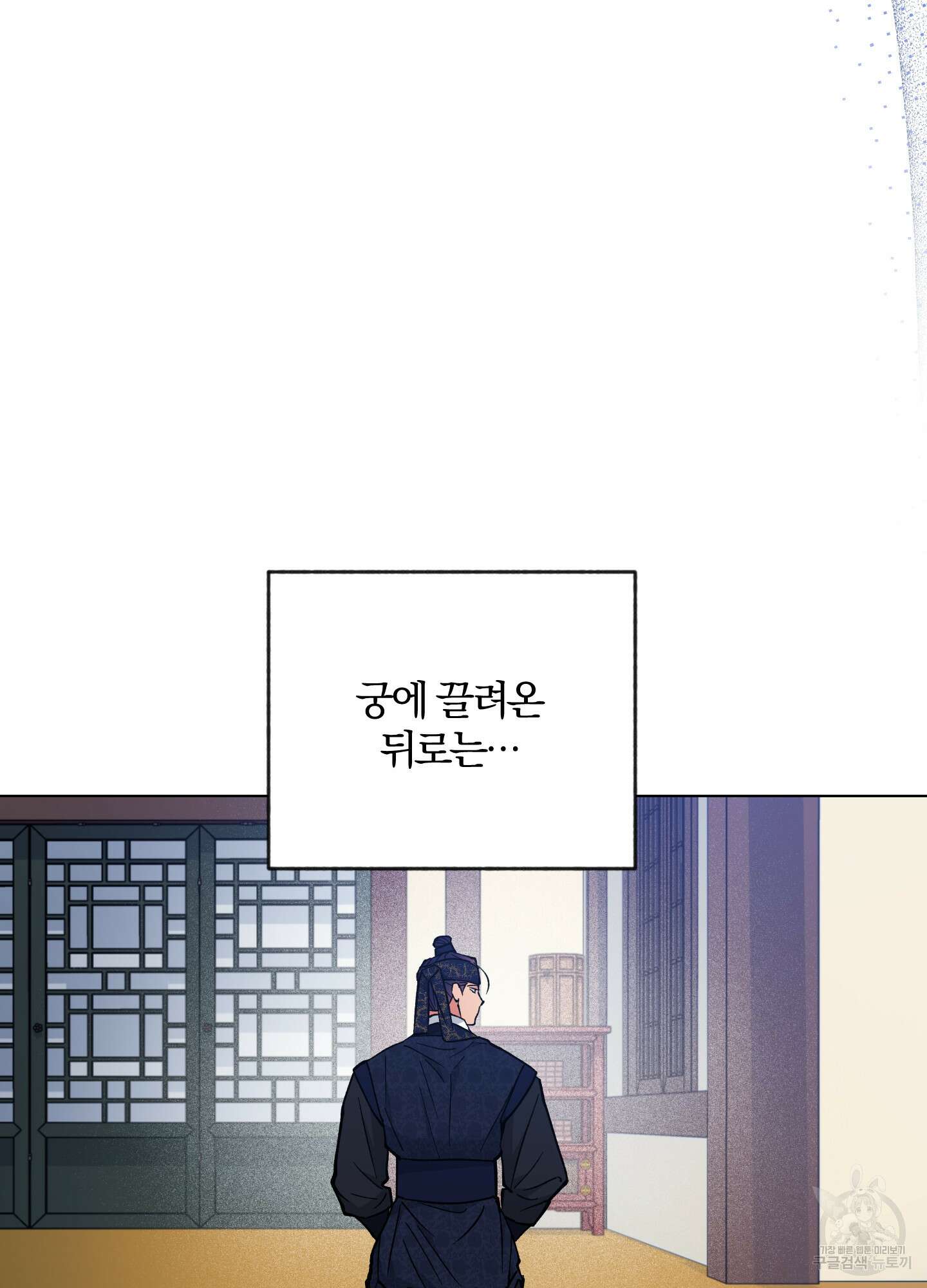 새벽 구름 강 49화 21