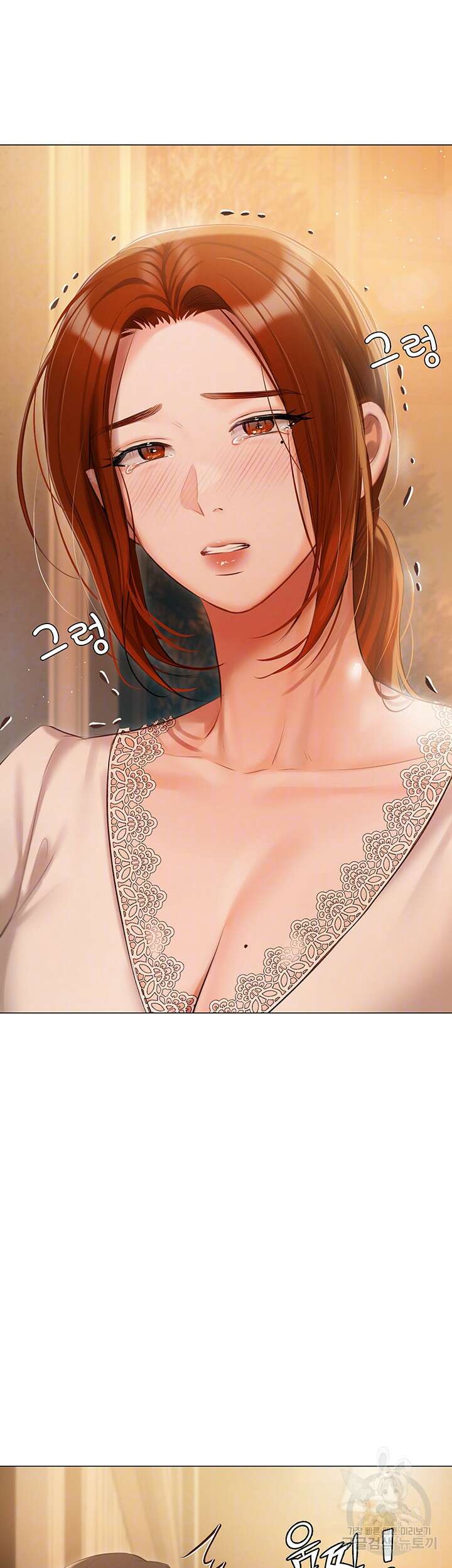 현정의 저택 52화 8