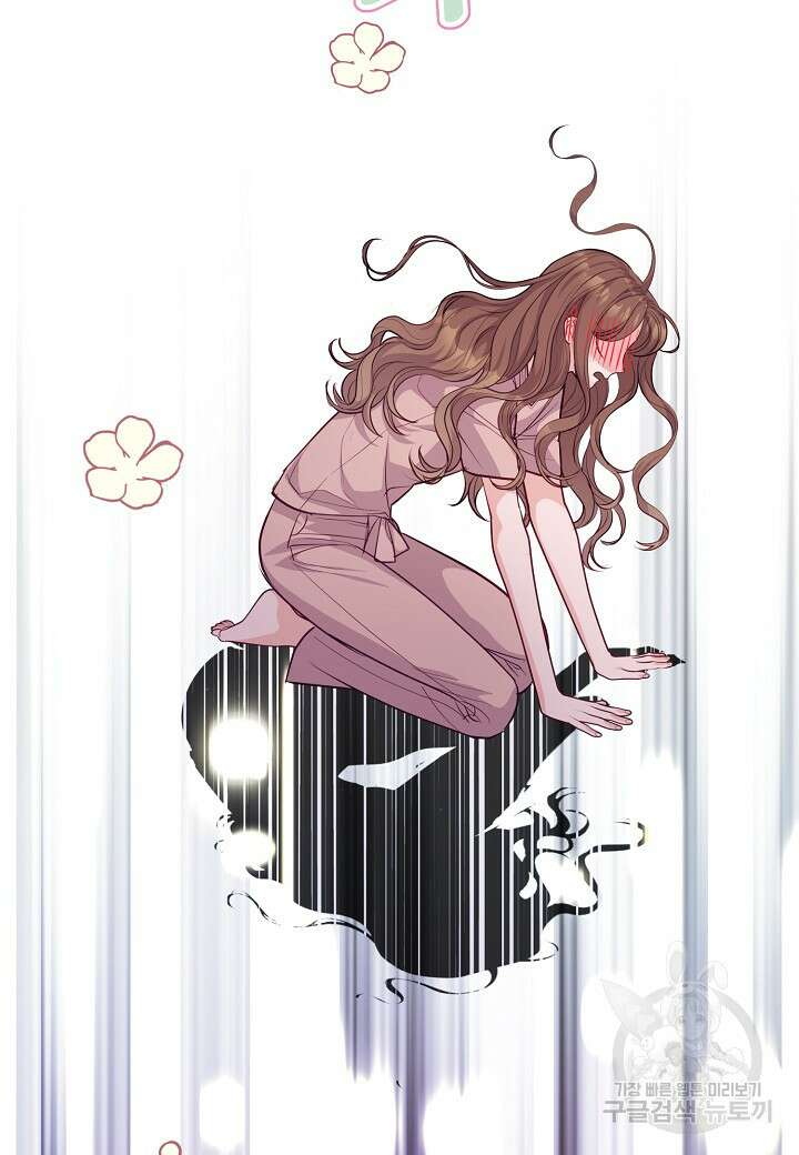 수상한 고백 51화 4