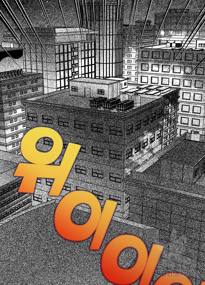 계약자들 92화 4