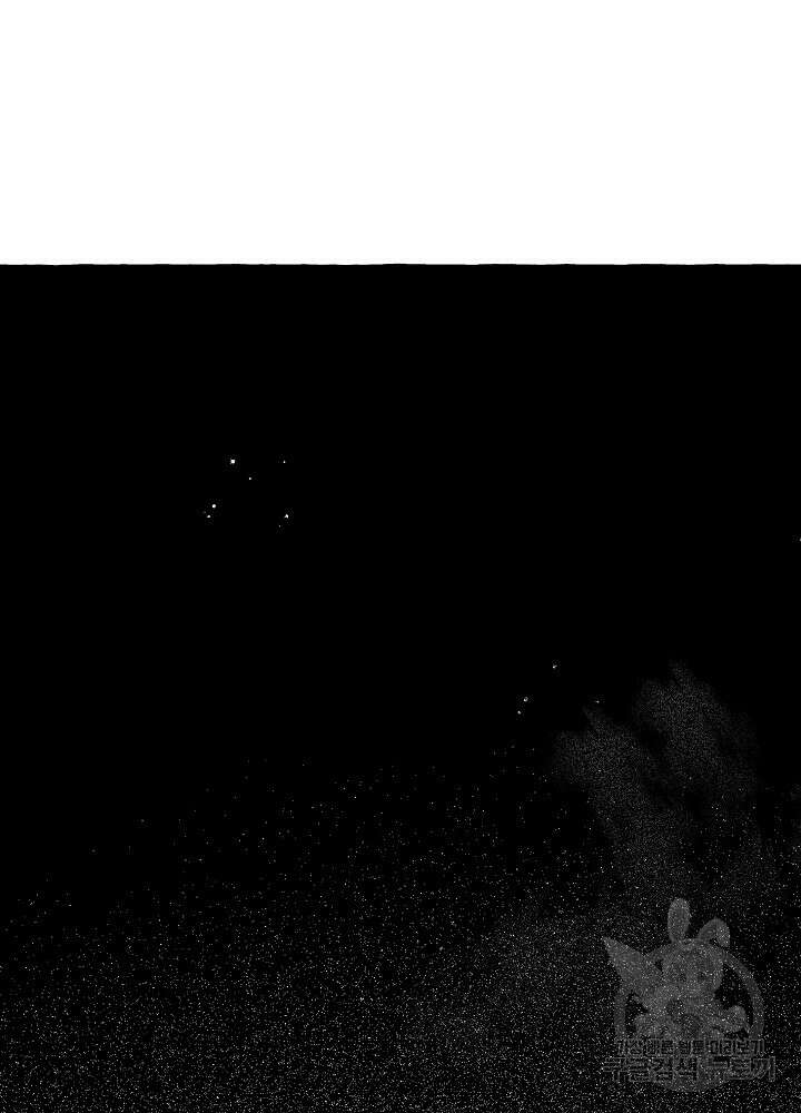 계약자들 92화 10