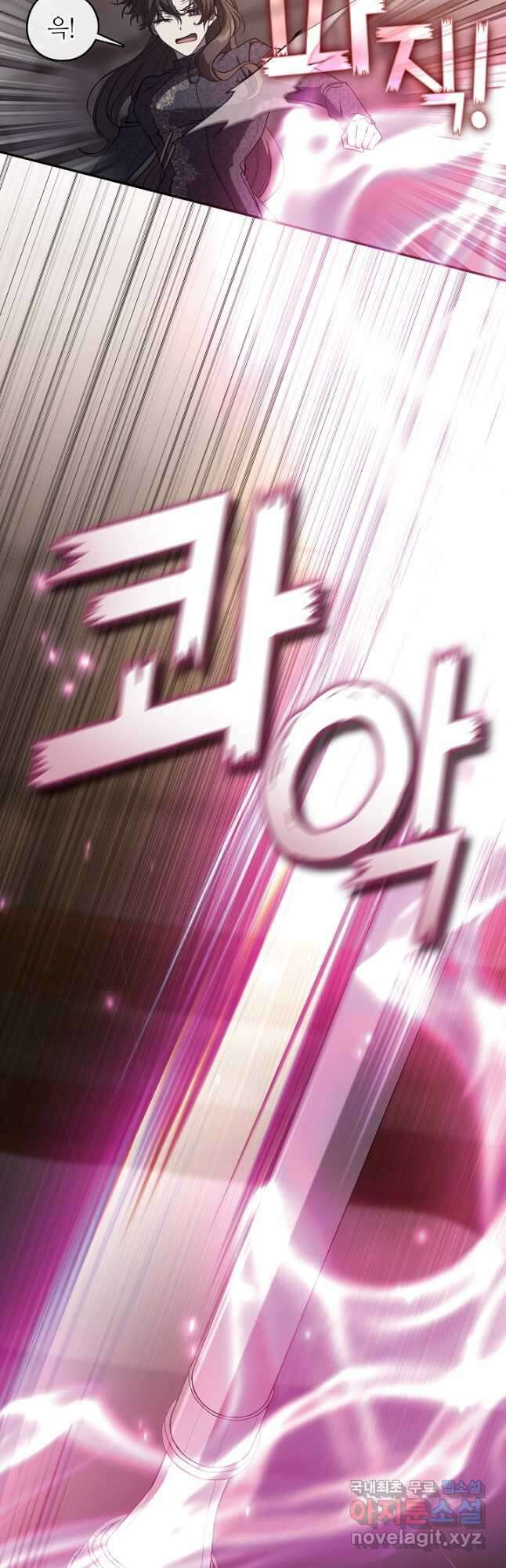 흑막을 버리는 데 실패했다 88화 10