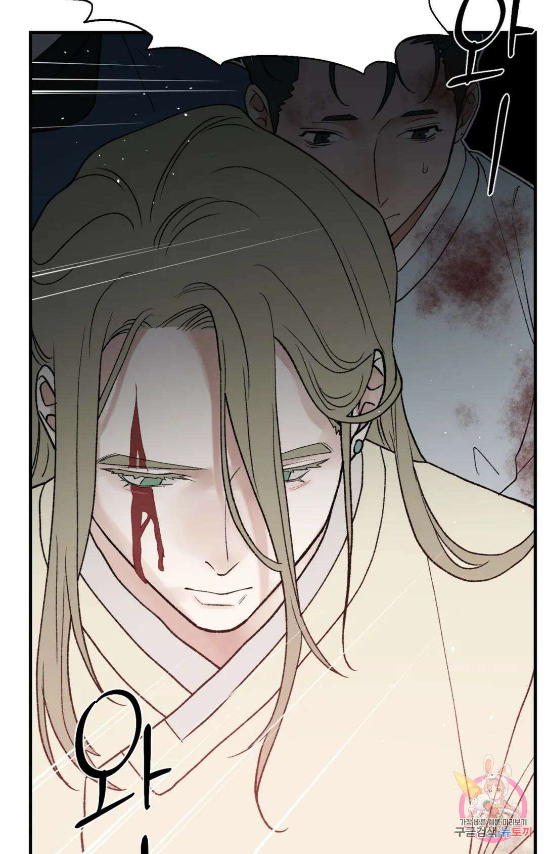 폭군의 실록 52화 5