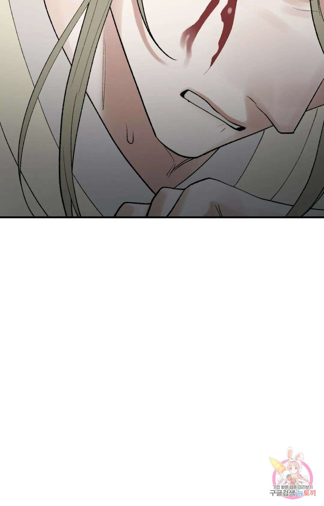 폭군의 실록 52화 19