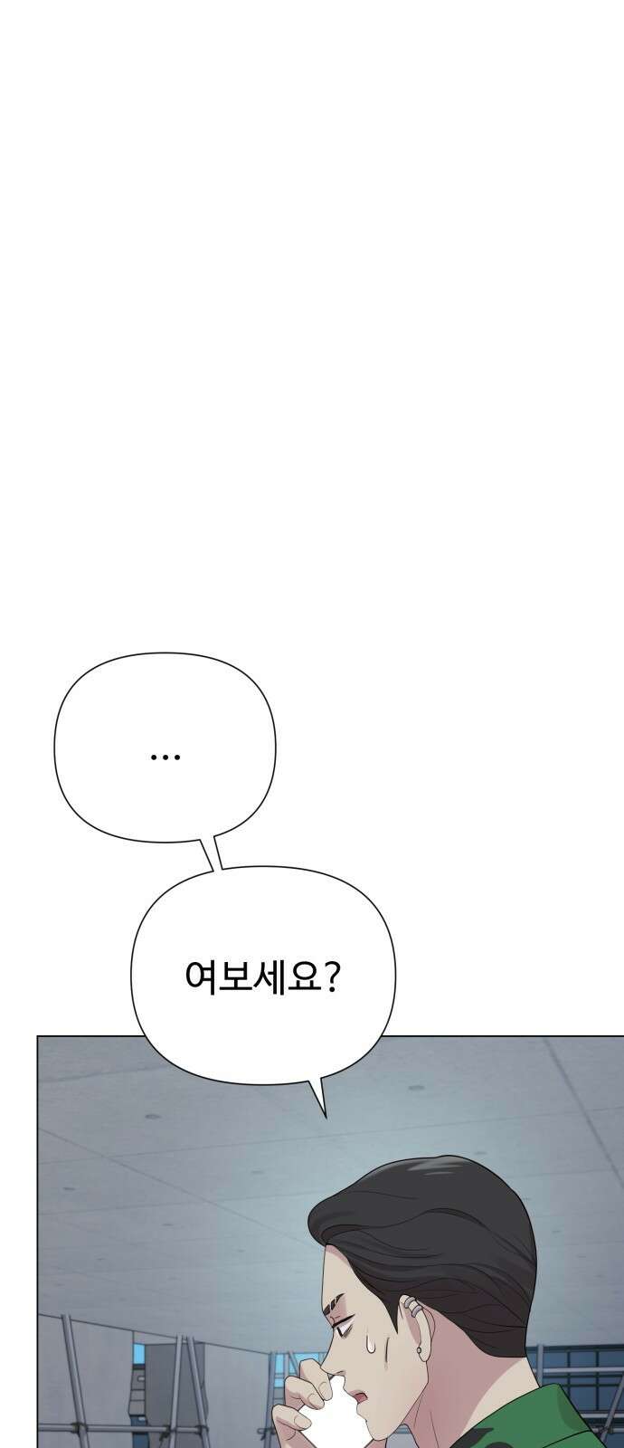 나를 낳아줘 39화 내가 한 일이니까 1