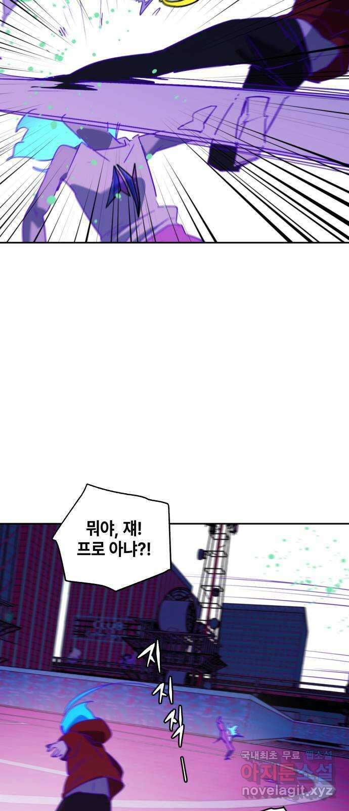 솔그린 19화 6