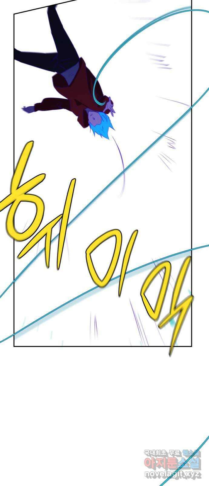 솔그린 19화 9