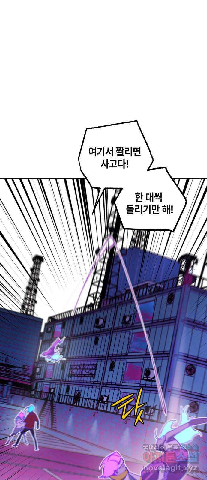 솔그린 19화 12