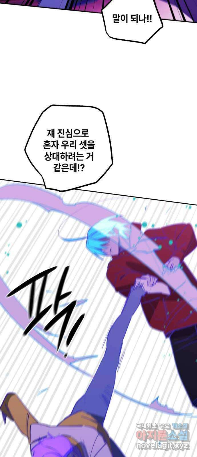 솔그린 19화 15