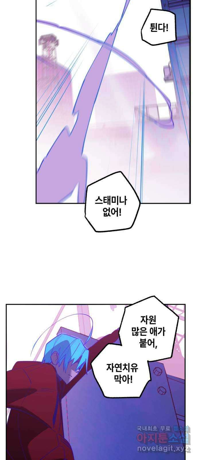 솔그린 19화 17