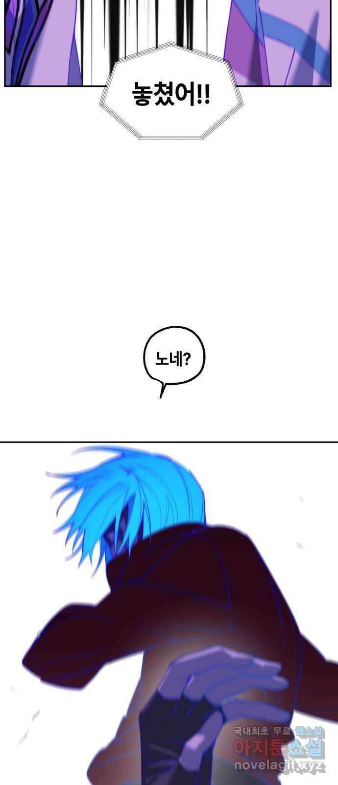 솔그린 19화 24