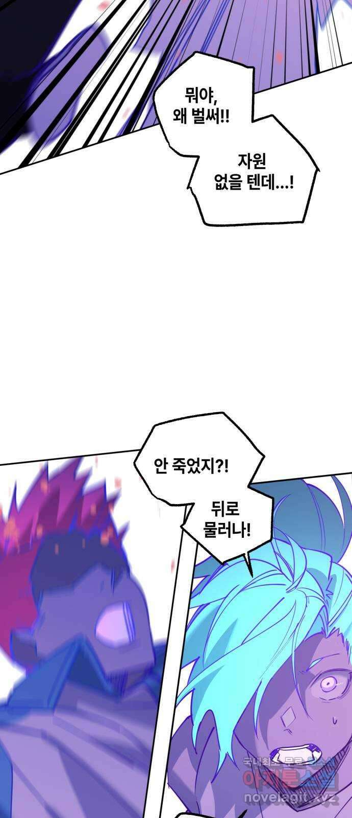 솔그린 19화 26