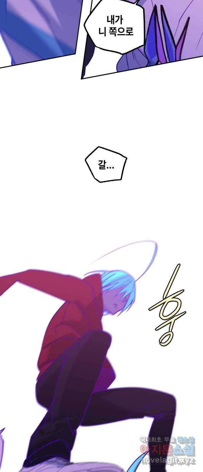 솔그린 19화 27