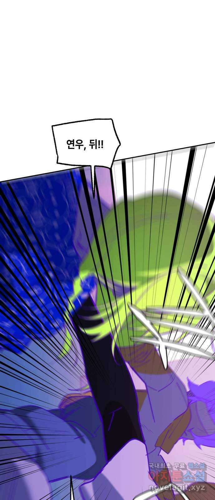 솔그린 19화 43