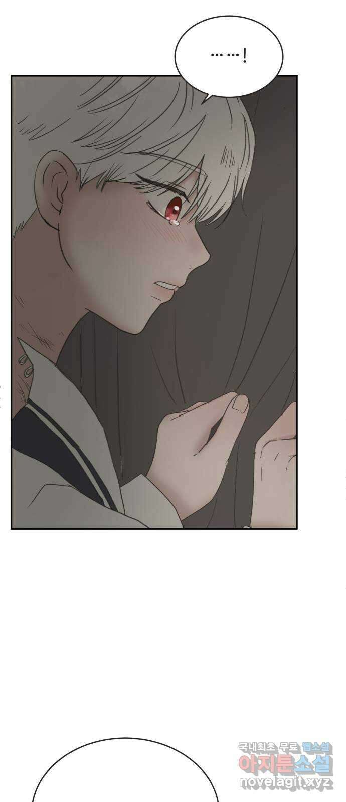 수인보호소에서 남주를 입양해버렸다 14화 1