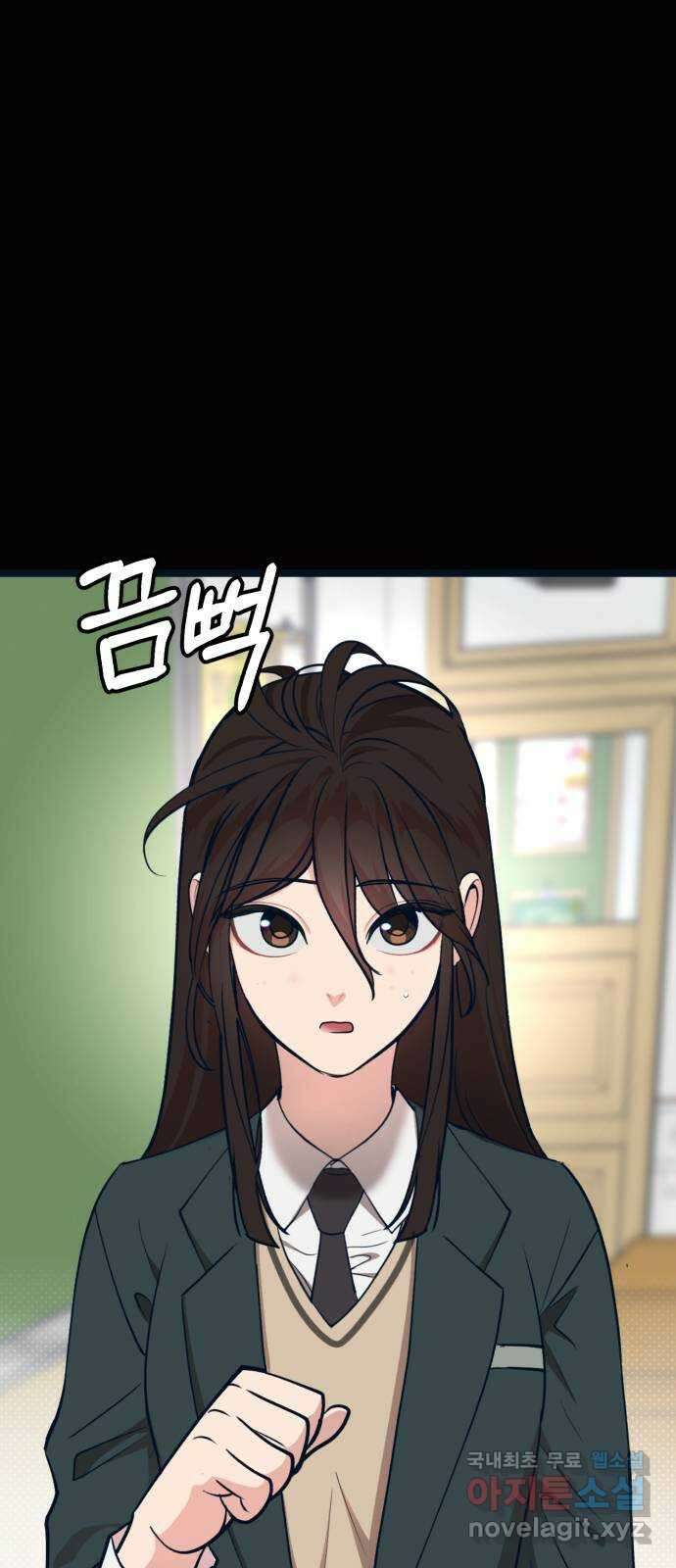 사생돌 24화 알맹이 1