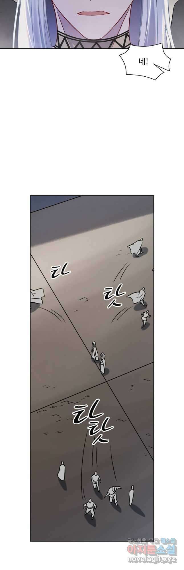 백련성신 1055화 20