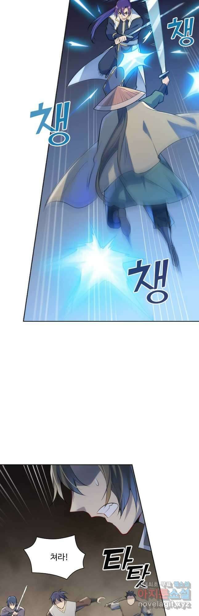 백련성신 1055화 37
