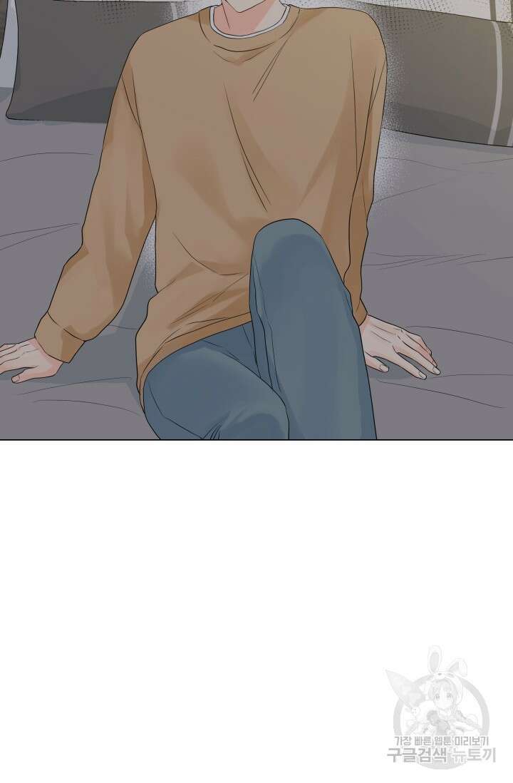손아귀에서 피어나는 꽃 30화 19