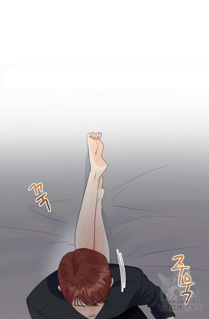 손아귀에서 피어나는 꽃 30화 22