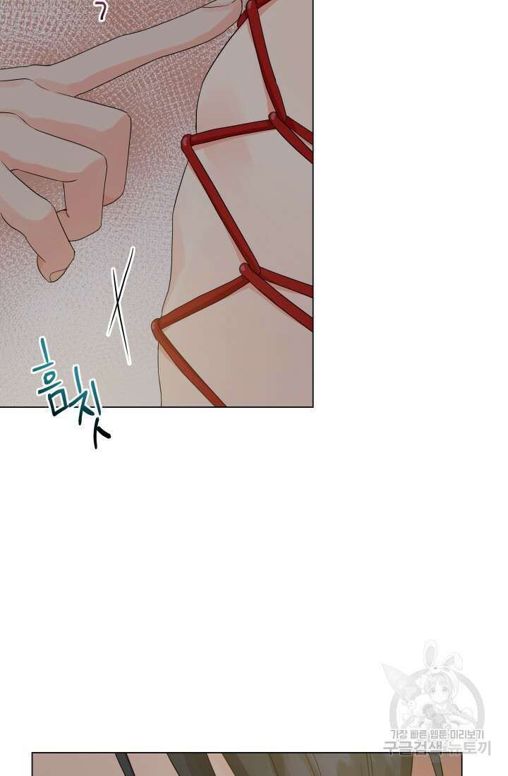 손아귀에서 피어나는 꽃 30화 36