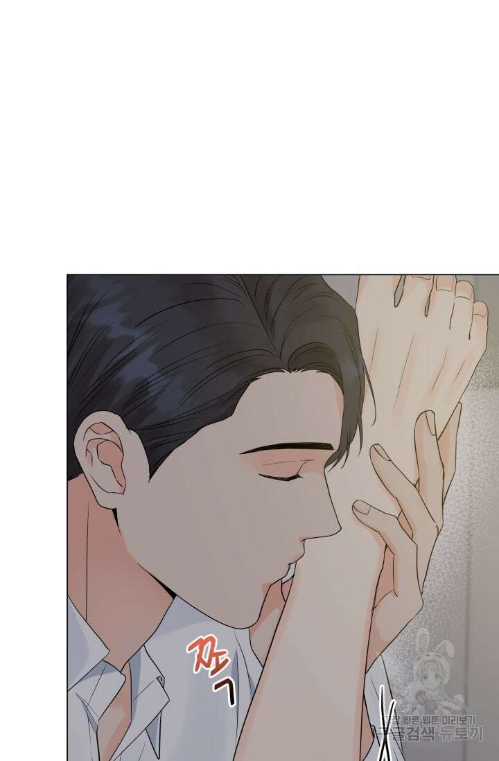 손아귀에서 피어나는 꽃 30화 40