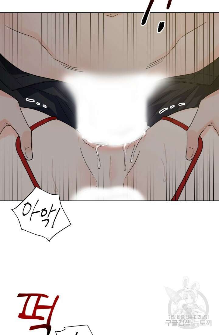 손아귀에서 피어나는 꽃 30화 56